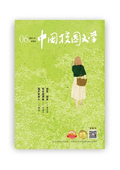怀孕的初期征兆有哪些- 有问必答平台