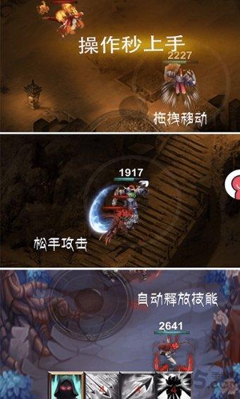 西游神魔决