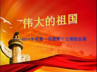 森迪公主立秋时装