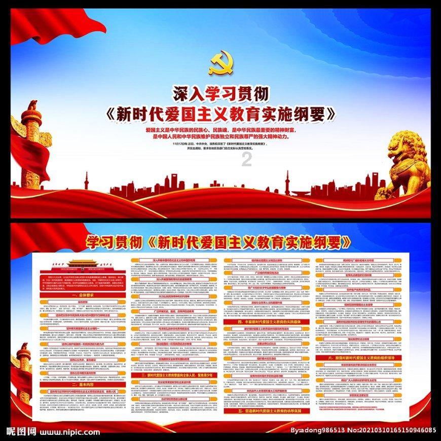 原始人打棒球