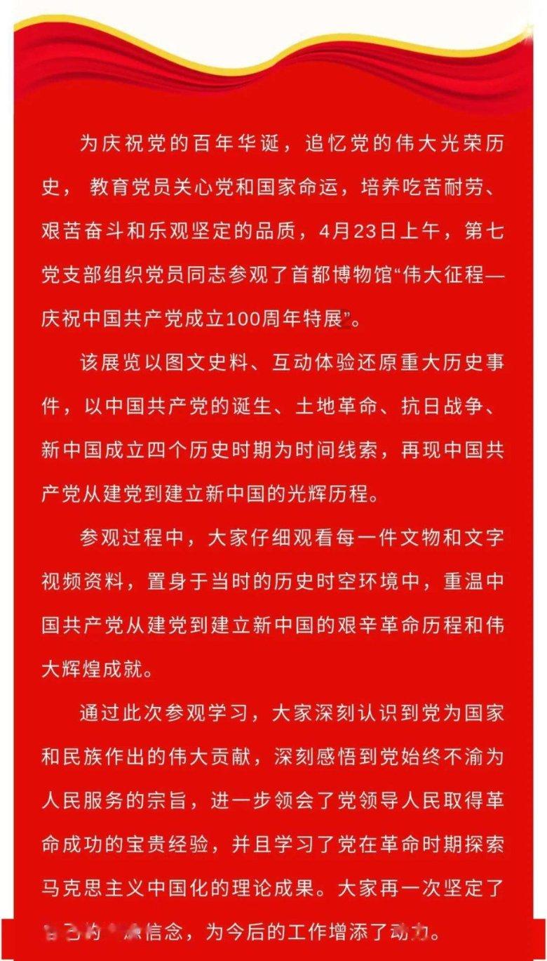 时尚博主