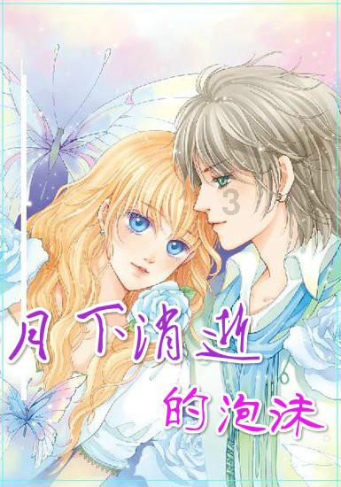 荣耀之剑中文版